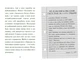 Венздей Вілсон береться за власну справу. Книга 1 (9786170985842) - зображення 3