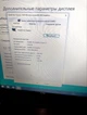 Ноутбук Б-класс HP ProBook 4320s / 13.3" (1366x768) TN / Intel Core i3-380M (2 (4) ядра по 2.53 GHz) / 4 GB DDR3 / 320 GB HDD / Intel HD Graphics / WebCam / DVD-RW / АКБ не держит б/у - изображение 11