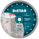 Алмазный диск Distar по бетону 230x2,6x12x22,23 мм (10215026011) - изображение 1