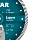 Алмазный диск Distar по бетону 230x2,6x12x22,23 мм (10215026011) - изображение 2