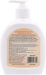 Рідке крем-мило дитяче з екстрактом календулі - Lindo 300ml (296679-23974) - зображення 2