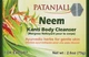 Мыло для тела с экстрактом нима - Patanjali Neem Soap 75g (1234588-31103269) - изображение 1