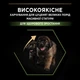 Сухой корм для щенков Purina Pro Plan Large Robust Puppy с курицей 12 кг (7613035120341) - изображение 5