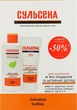 Набір косметичний №2 - Люкс Амальгама (shm/150ml + paste/75ml) (344161-27869) - зображення 1