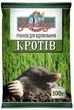 Комплект Гранули Good Bye для боротьби з кротами 100 г 2 шт (4820072979969) - зображення 1
