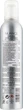 Мусс для вьющихся волос - Punti di Vista Nuance Finishing Mousse Curl Effect CP 300ml (79031-69024) - изображение 2