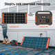 Зарядна станція JACKERY Explorer 500 + панель Solar Saga 100 (ємністю 518 Вт*г / потужністю 500 Вт) - зображення 4