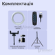 Кольцевая лампа Ring Light 30 см со штативом 2.1 м в комлекте и питанием от USB 5V (1651) - изображение 2