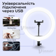 Кольцевая лампа Ring Light 30 см со штативом 2.1 м в комлекте и питанием от USB 5V (1651) - изображение 3