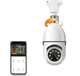 IP-камера поворотная беспроводная камера в патрон UKC Wi-Fi Smart Camera V380 E27 4.0 MP с приложением Ease Life - изображение 4