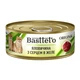 Basttet'o Original для кошек Говядина с сердцем в желе, жб 85 г - изображение 1