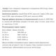 Regis Влажный корм для собак с птицей, 1 240г - изображение 2