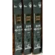 Женьшень Gimpo Paju Korean Hed Ginseng Extract Energin 30 х 10 ml - зображення 3