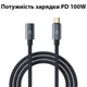 Кабель подовжувач USB4 Type-C - Type-C PD 100W 0.3 м (TCMFU4-03) - зображення 6