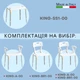 Стілець-табурет для ванної та душу KING-SS1-00 сидіння, Ш х Г: 51 х 30 см, висота: 39 – 54 см - зображення 2