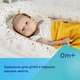Мягкая текстильная игрушка-книжечка развивающая Canpol babies Fox (75/202) - изображение 8