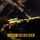 Cнайперська гвинтівка із гри PUBG SKS 210мм Без бренду - зображення 6