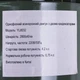 Лущилка кукурудзи електрична YT-1014 - ТАТА 350 кг/рік. - изображение 5