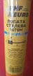 Лопата Farm Line стальная ручка 1100мм. VMF EURO - изображение 6