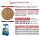 Концентрат универсальный Purina для откорма и дойных КРС 25кг 30030 - изображение 2
