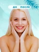 4D Электромассажер для глаз и лица, беспроводные, электрические, массажные очки от головной боли, вибромассаж, лифтинг эффект от морщин - изображение 11