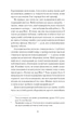 Єдина жінка в кімнаті (9786175222515) - изображение 8