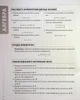 Довідник учня. Математика. Усі означення і формули. 5-11 класи - ОСНОВА ДУЧ001 (121809) - изображение 3