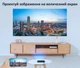Лазерний кишеньковий проектор Xiaomi Formovie P1 (Black) 151x83x2мм з Wi-Fi, Miracast та AirPlay + сумка-чохол у комплекті - зображення 5