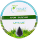 Крем-бальзам "Мумійо" - Healer Cosmetics 10g (726166-32843) - зображення 3