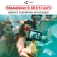 Набор блогера AIRON 30 в 1: экшн-камера ProCam X с аксессуарами (69477915500066) - изображение 4