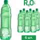 Упаковка мінеральної слабогазованої води Reo 0.95 л х 6 пляшок (4823089500331) - изображение 2