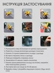 Ремкомплект для лобового стекла Xiame Windshield полимерный клей (PH050844) - изображение 10