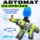 Автомат на орбізах АК-47 акумуляторний зелений . Гель бластер. орбіган - зображення 1