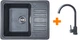 Кухонная мойка ADAMANT Small графит с сифоном + кухонный смеситель - изображение 1