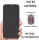 Захисне скло Drobak Matte Ceramics для смартфона Samsung Galaxy A35 5G (171753) - зображення 5