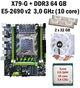 Материнская плата Taishuo X79-G LGA 2011 + процессор (б/у) Xeon E5-2690 V2 10 ядер 3,0G + RAM DDR3 64 GB + кулер (222690251) - изображение 1