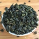Чай Тайваньський Молочный Улун Milk Oolong Tea Space 50 грамм - изображение 1
