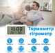 Электронный комнатный термогигрометр Digital Lion CX-1206, измеритель температуры и влажности с часами и календарем - изображение 3