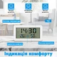 Электронный комнатный термогигрометр Digital Lion CX-1206, измеритель температуры и влажности с часами и календарем - изображение 5