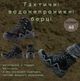 Тактичні демісезонні берці з відбірної кожі WILDLEATHER та Codura 1200D: з м'якою внутрішньою підкладкою Високо пошитим язичком Системою стабілізації пятки та голеностопа та Системою швидкої шнуровки на основі нейлонових шнурків чорні 40 - зображення 1