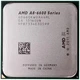Процессор AMD A8-6600k. 4.2 GHz. 4 - Ядер/4-потоков. Soket - FM2 Tray - изображение 2