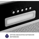 Витяжка Minola HBI 5614 BL 1000 LED (повновбудована) - зображення 7