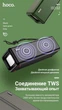 Портативная беспроводная Bluetooth колонка-акустика Hoco HC3 Bounce |BT5.0, TWS, AUX, FM, TF, USB,IPX4| Grey - изображение 13