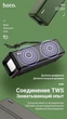 Портативна бездротова Bluetooth колонка акустика Hoco HC3 Bounce | BT5.0, TWS, AUX, FM, TF, USB, IPX4 | Темно-зелений - зображення 10