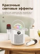 Бездротова Портативна Bluetooth Колонка-Акустика з мікрофоном HOCO BS59 |BT5.1| 2Mic, Караоке, TF-карта (MicroSD), AUX | Бежевий - зображення 10