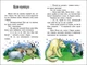 Книга Українські казки Тверда Обкладинка С1859004У 9786170986382 - зображення 3