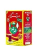 Чай черный цейлонский&nbsp;Akbar Do Ghazal Tea Pure Ceylon 500г - изображение 4