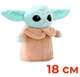 Мягкая игрушка Mattel Магистр Йода Звездные Войны 18 см - изображение 2