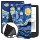 Чохол до електронної книги BeCover Smart Case PocketBook 629 Verse / 634 Verse Pro 6" Night (710980) - зображення 2