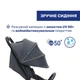 Коляска Chicco Goody XPlus Сіра 8058664173051 (87040.27) - зображення 5